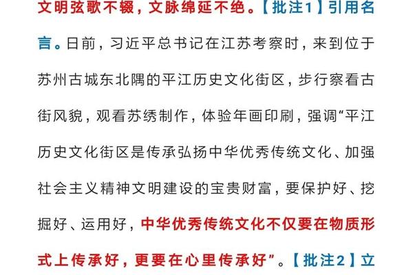 文化经典传承方式-传承文化的几种方式