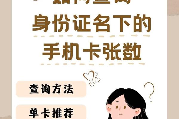 怎样查找卡号姓名和姓名