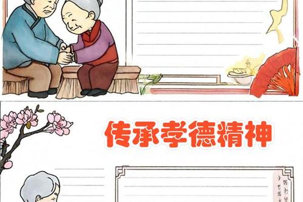 孝德文化简介;传承孝德文化