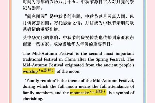 文化基因的英文_文化基因前面用什么动词