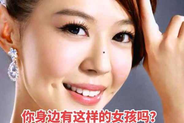 与鼻翼相平的痣_鼻翼与鼻梁之间长痣