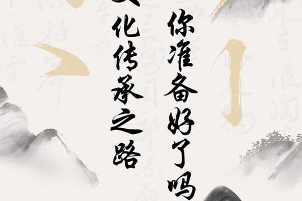 中华文化传承的重要载体 文化传承的最重要载体是什么
