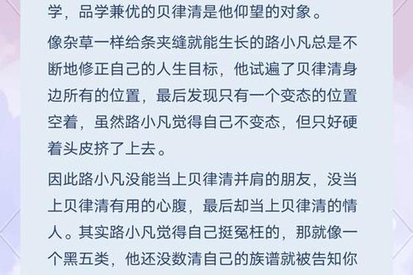 吻痣相师小说、赘婿当道全文免费 阅读小说最新