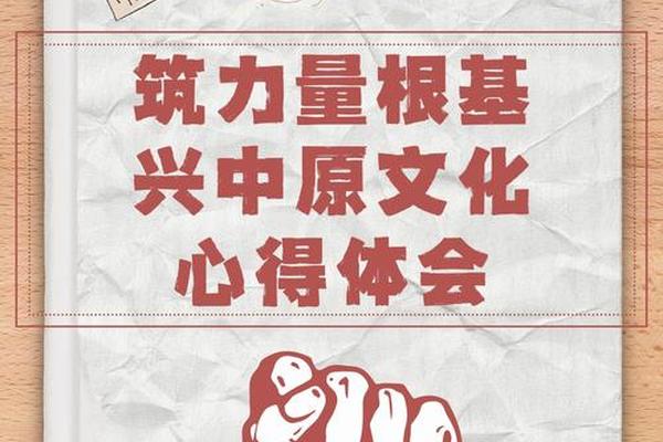 文化的力量这是太伟大了 什么的力量是伟大的