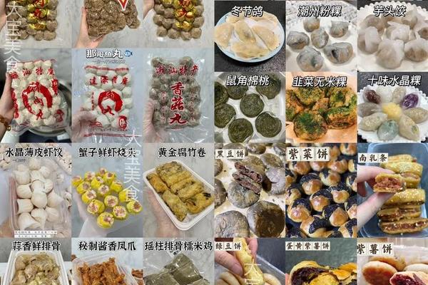 潮汕文化风俗(潮汕有哪些特色美食)