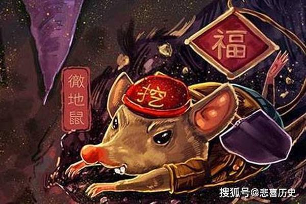 84年鼠女2024年喜得贵子吗