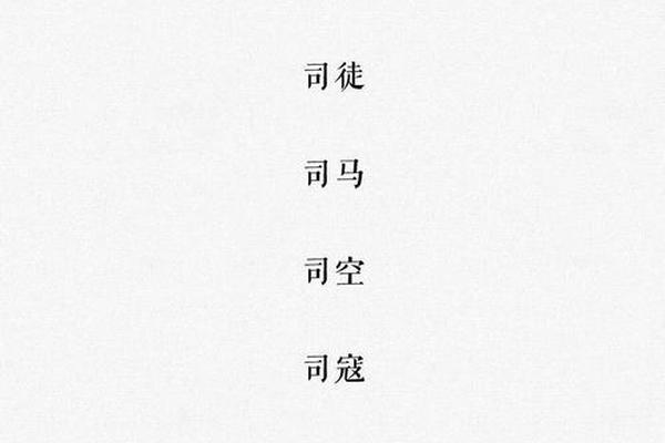 姓名怎样恢复复姓名呢微信