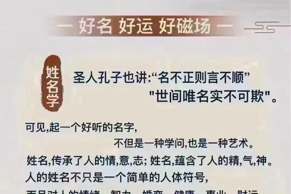 姓名对人的影响大吗