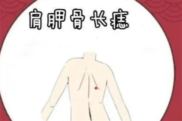 痣相男人痣在背后好吗—男人背后有痣好不好 痣相男人痣在背后好吗—男人背后有痣好不好