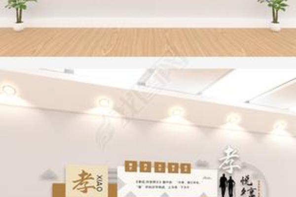 孝善文化海报(孝善文化墙图片大全)