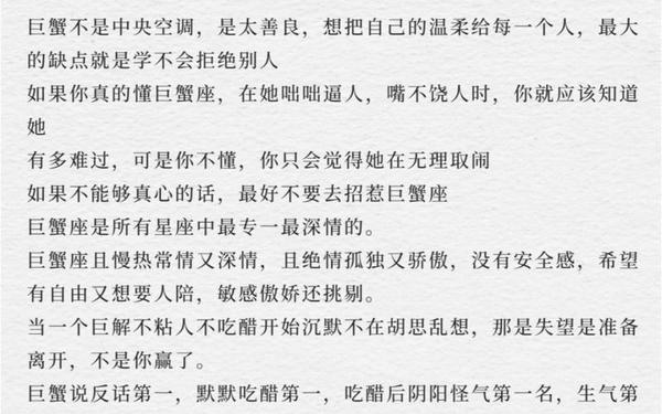 巨蟹座是几月到几月几号? 巨蟹座最佳配对第一名 巨蟹座是几月到几月几号? 巨蟹座最佳配对第一名