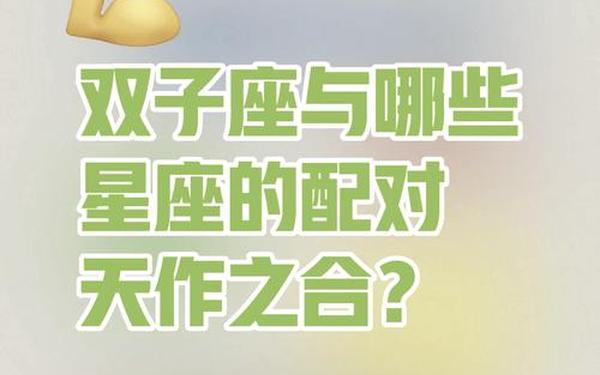1957年双子座日期—1957年6月6日农历