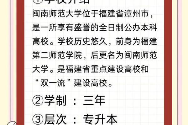 闽南文化与家族社会专业-福建师范大学社会历史学院官网
