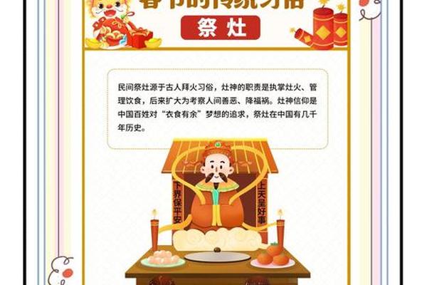 中国传统民俗文化,中国十大民俗