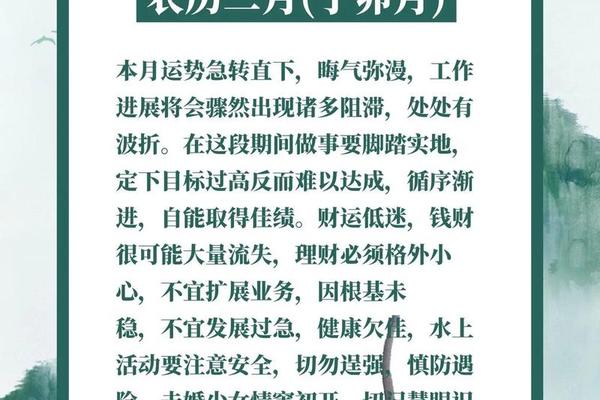 84年鼠2024年运势及运程