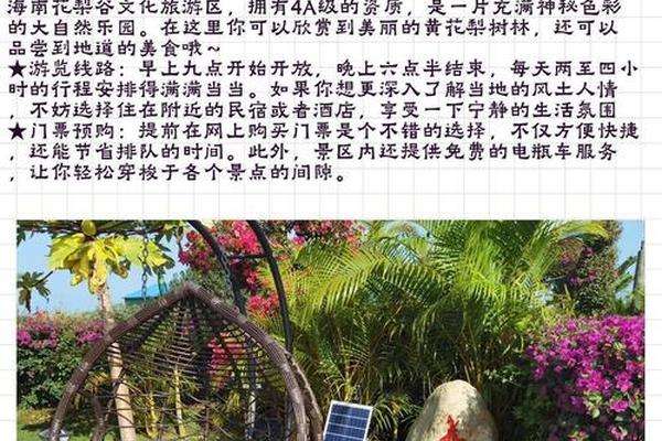 东方文化(东方文化谷)