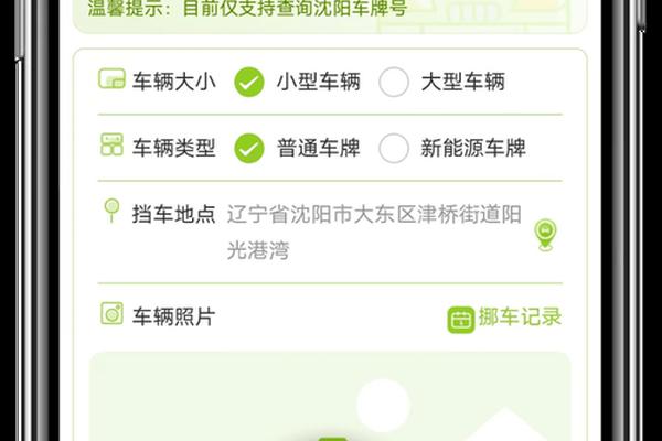 盛事通为啥姓名登不上