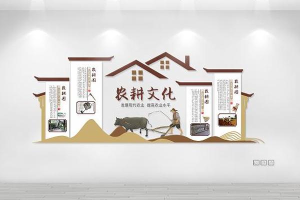 农耕文化文创_传统农耕文化