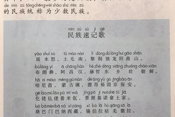 民族音乐(民族音乐十大名曲)