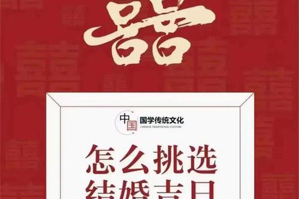 姻缘八字合婚