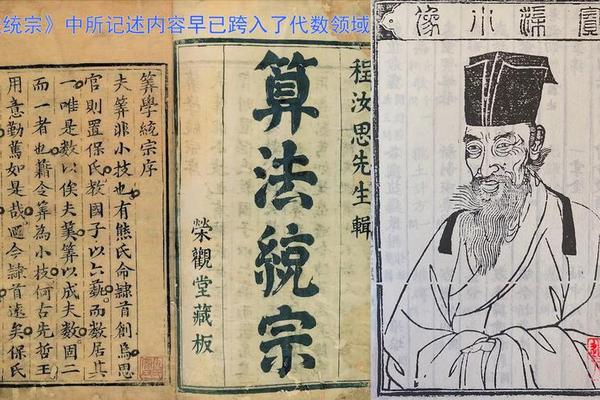珠算文化讲解、珠算文化