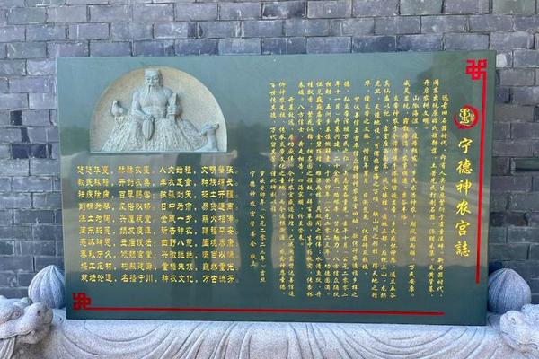 文化遗产搬运委员会 诸神简史、北京市文化遗产研究院