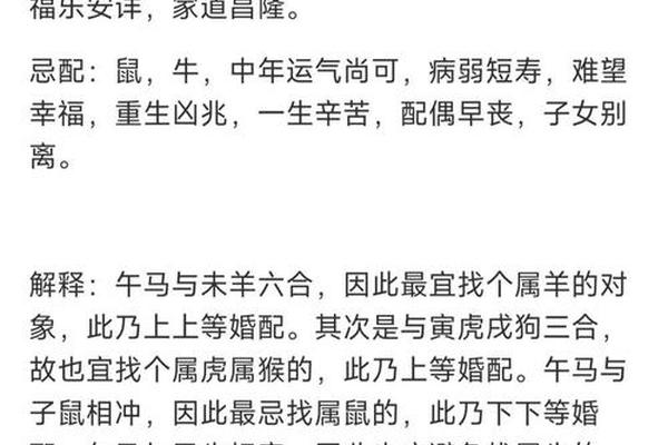 1996年属鼠男一生有几次婚姻