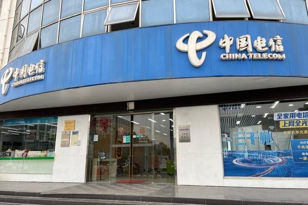 上海电信怎么查真实姓名