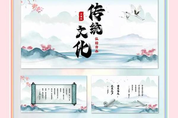 国风文化璀璨绽放_国风文化主题