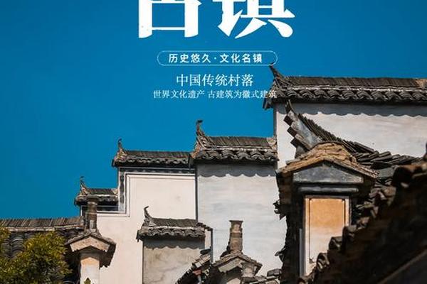 徽文化的内涵和精神实质-徽州十大特色文化