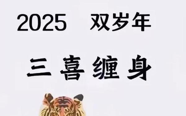 下一年是虎年还是牛年_今年是虎年还是牛年 下一年是虎年还是牛年_今年是虎年还是牛年
