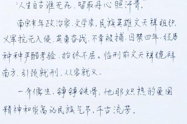 人文精神事例素材,人文情怀的名人故事