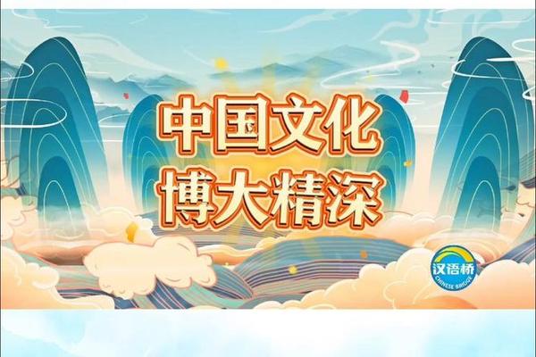 中国古文化博大精深源远流长-中国文化是源远流长还是渊远流长