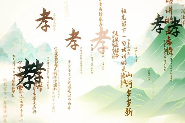 关于孝文化视频;中华孝文化
