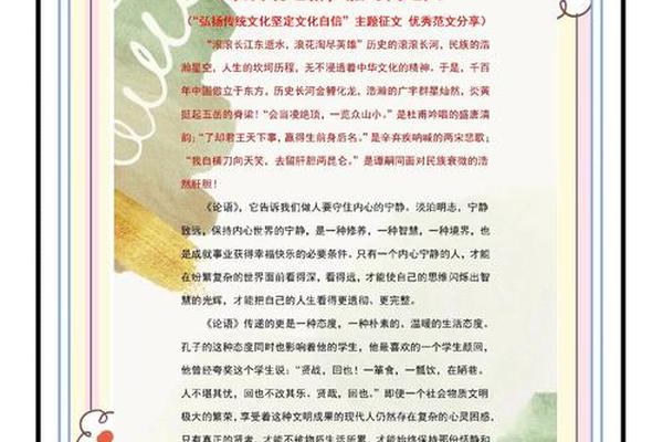 古代文化文案—传统文化文案