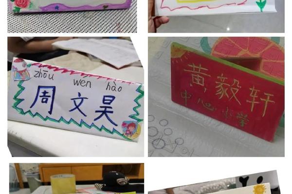 姓名卡片制作男孩