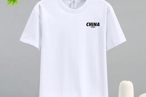 文化衫男款—文化衫图案大全 文化衫男款—文化衫图案大全