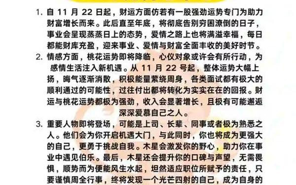 属狗1970五十岁后的命运 属狗1970五十岁后的命运