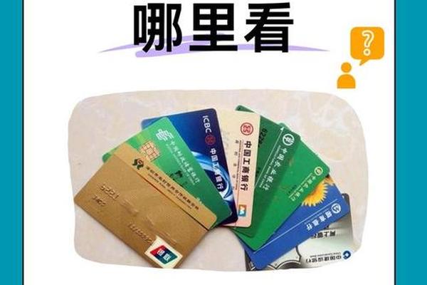 银行卡姓名是本人姓名吗