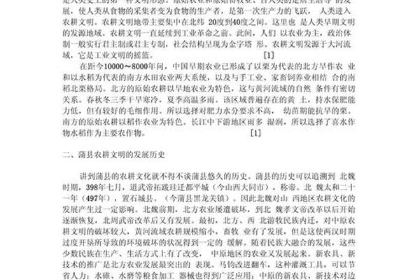 民俗文化传承_传承民俗文化的意义