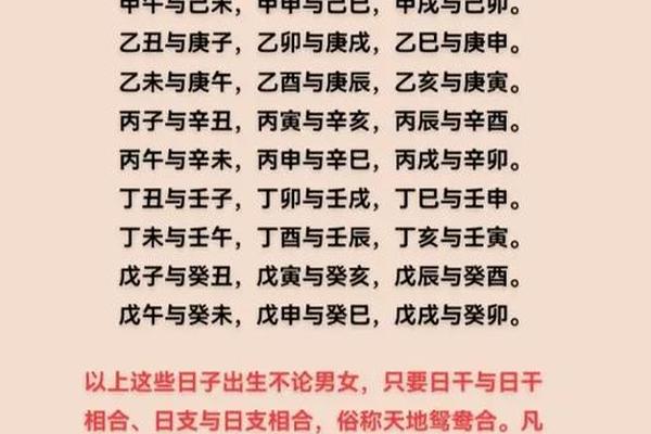 八字看配偶准吗 八字看配偶准吗
