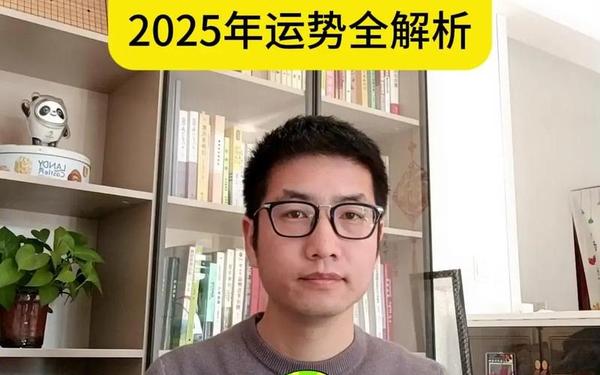 2025年属相是什么命 2025年属蛇是木命还是火命 2025年属相是什么命 2025年属蛇是木命还是火命