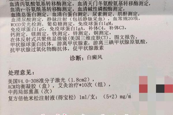 痣晕开变淡的相、晕痣变淡了说明什么