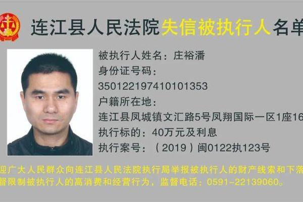 身份证号和真实姓名大全查询