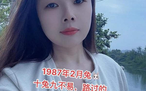 80后属兔多少岁了今年 80后属兔多少岁了今年