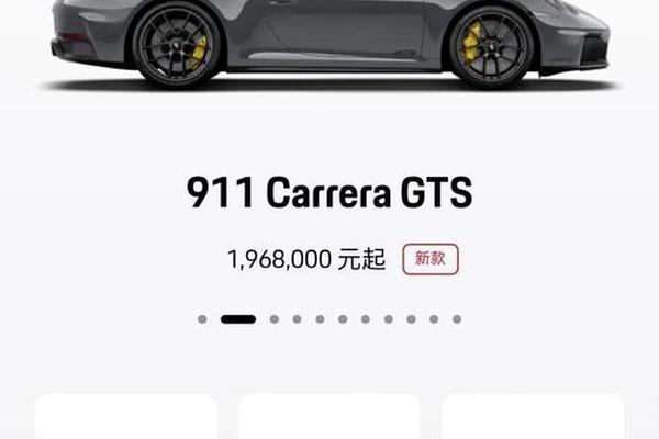 用姓名买跑车