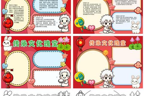 传承文化的句子宣传标语—文化遗产标语八个字