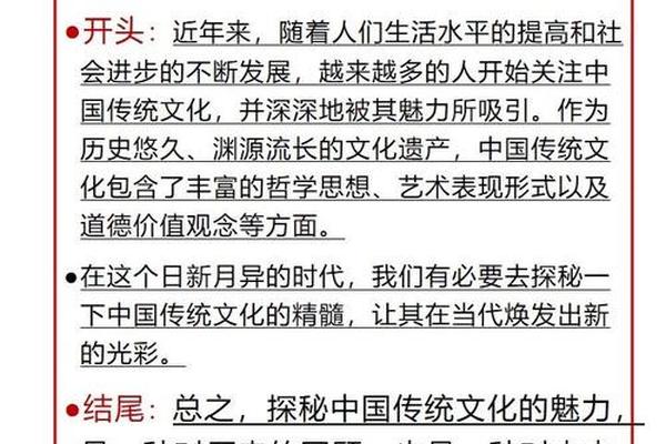 文化传统与传统文化的关系,中华文化12个核心理念