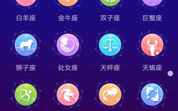 有第十三星座吗_星座确定为十三个了吗 有第十三星座吗_星座确定为十三个了吗