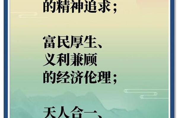 中华文化精髓的魅力 中华文化的三大精髓